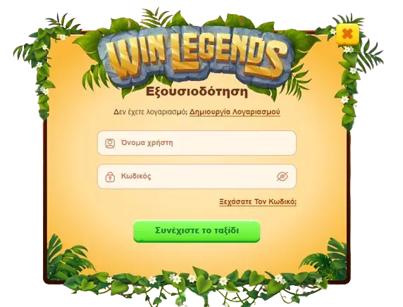 Winlegends Login